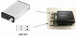 Battery/HUB WiFi+USB audio